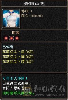满5星宿送两宝宝和2000多金，超值