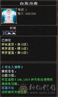 满5星宿送两宝宝和2000多金，超值