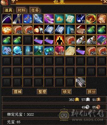满5星宿送两宝宝和2000多金，超值