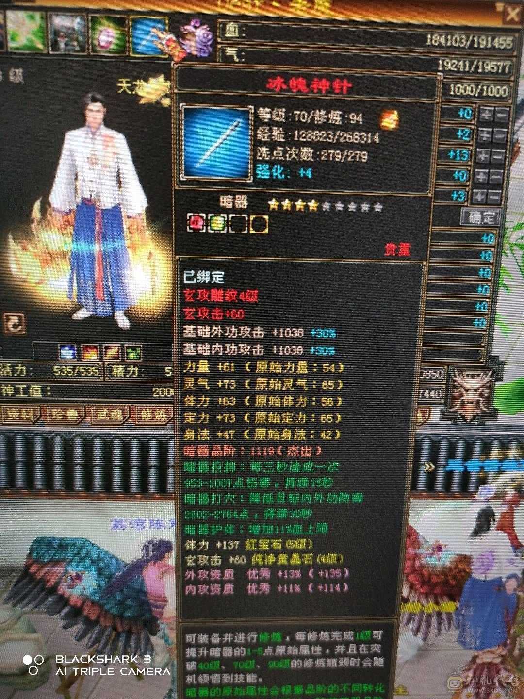情怀职业，坐等技改。无状态19万血，上护体技能破二十万，五级体力四级属性，装备基本成型。上手即可白嫖。高级血祭，挂机宝宝都有，就灵武差点。大票也可刷。