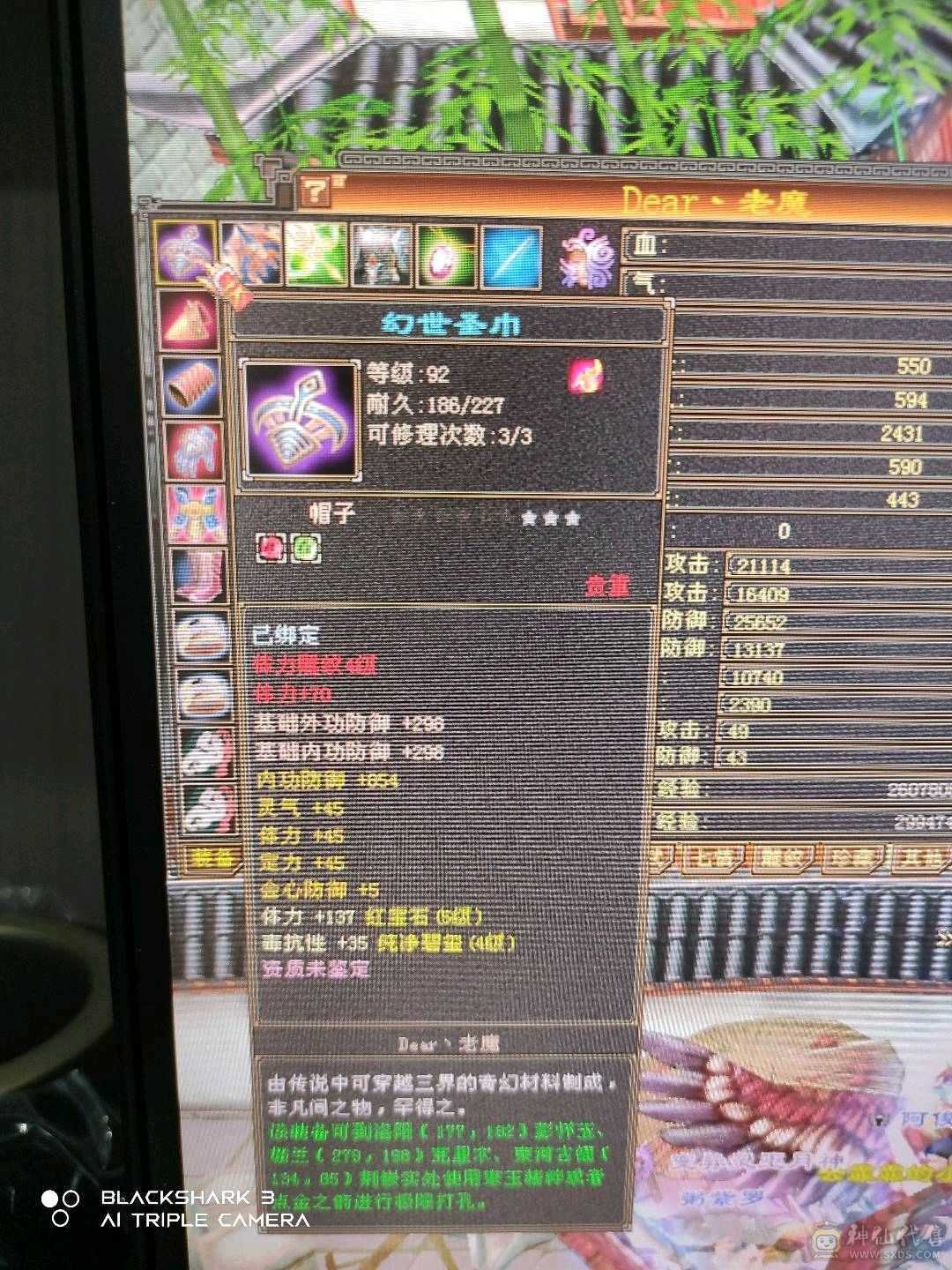 情怀职业，坐等技改。无状态19万血，上护体技能破二十万，五级体力四级属性，装备基本成型。上手即可白嫖。高级血祭，挂机宝宝都有，就灵武差点。大票也可刷。