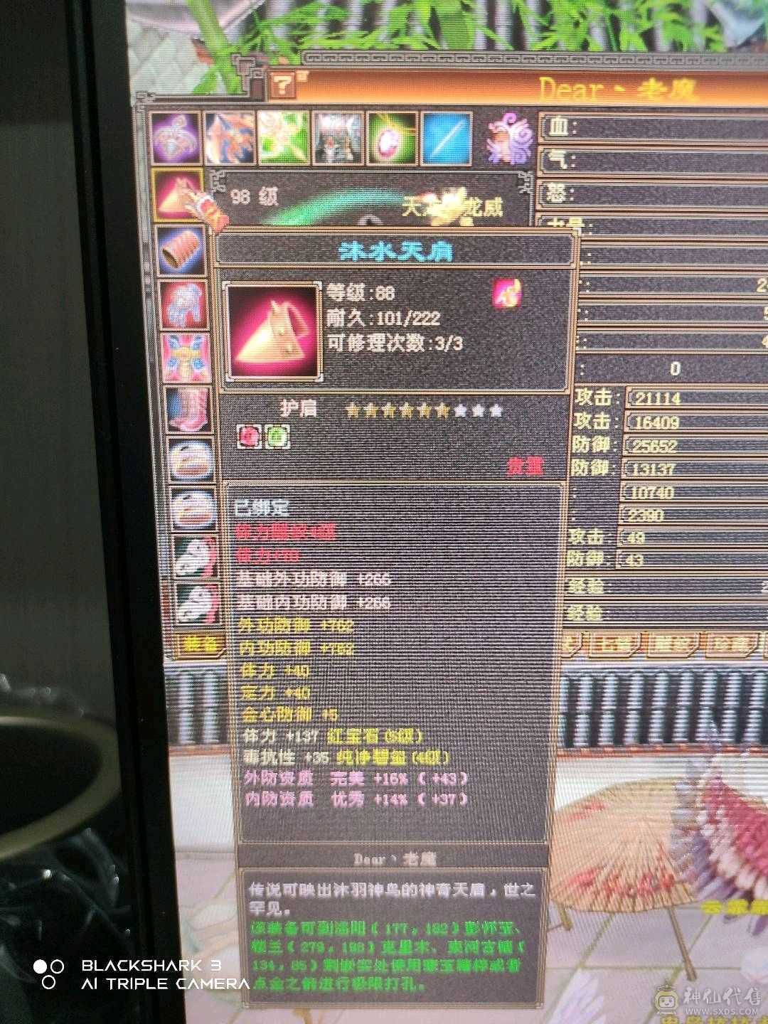 情怀职业，坐等技改。无状态19万血，上护体技能破二十万，五级体力四级属性，装备基本成型。上手即可白嫖。高级血祭，挂机宝宝都有，就灵武差点。大票也可刷。