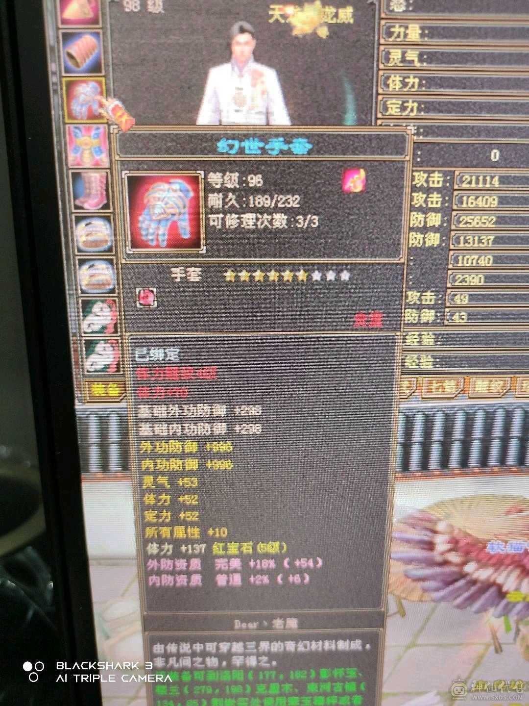 情怀职业，坐等技改。无状态19万血，上护体技能破二十万，五级体力四级属性，装备基本成型。上手即可白嫖。高级血祭，挂机宝宝都有，就灵武差点。大票也可刷。