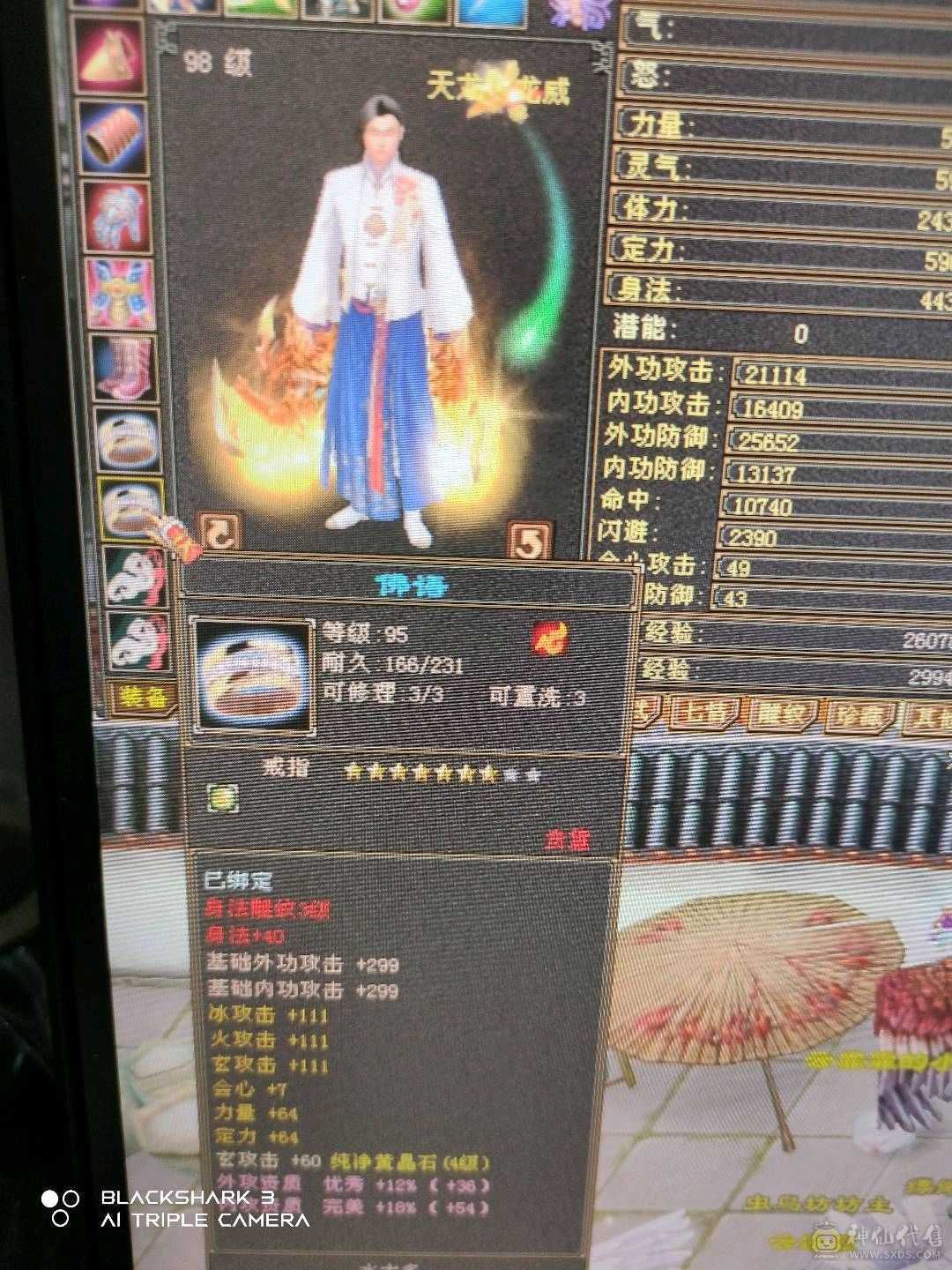 情怀职业，坐等技改。无状态19万血，上护体技能破二十万，五级体力四级属性，装备基本成型。上手即可白嫖。高级血祭，挂机宝宝都有，就灵武差点。大票也可刷。
