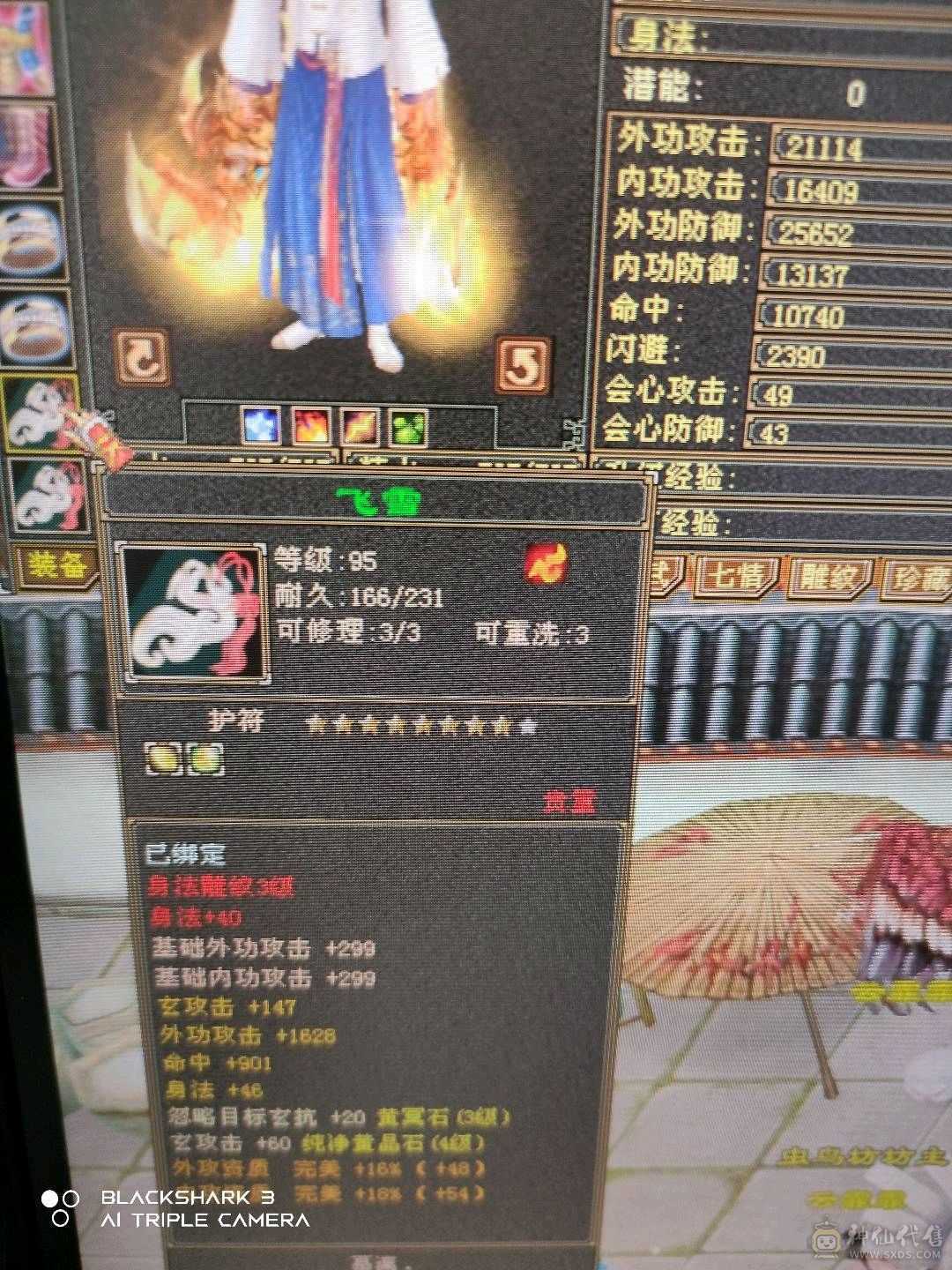 情怀职业，坐等技改。无状态19万血，上护体技能破二十万，五级体力四级属性，装备基本成型。上手即可白嫖。高级血祭，挂机宝宝都有，就灵武差点。大票也可刷。