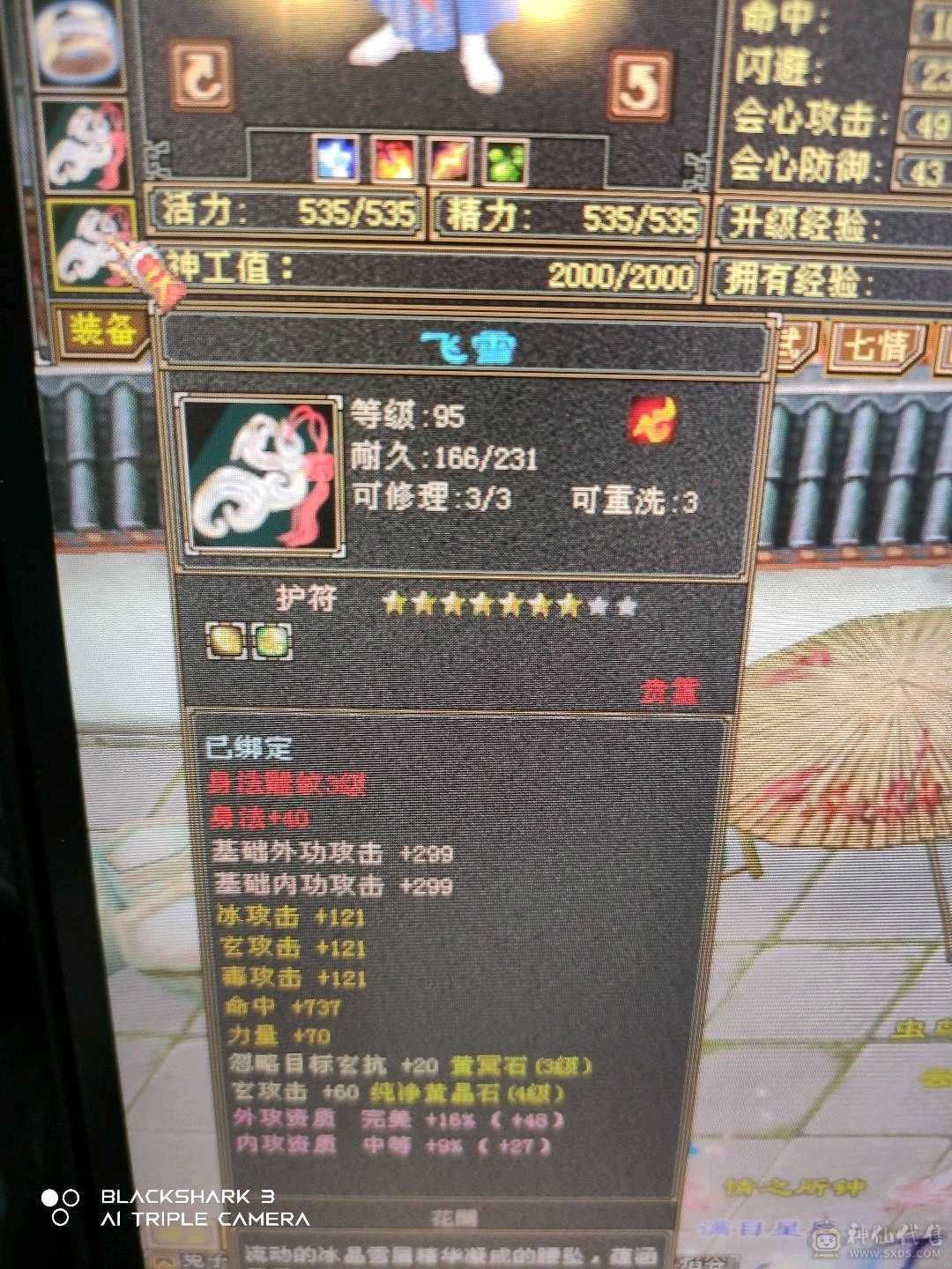 情怀职业，坐等技改。无状态19万血，上护体技能破二十万，五级体力四级属性，装备基本成型。上手即可白嫖。高级血祭，挂机宝宝都有，就灵武差点。大票也可刷。