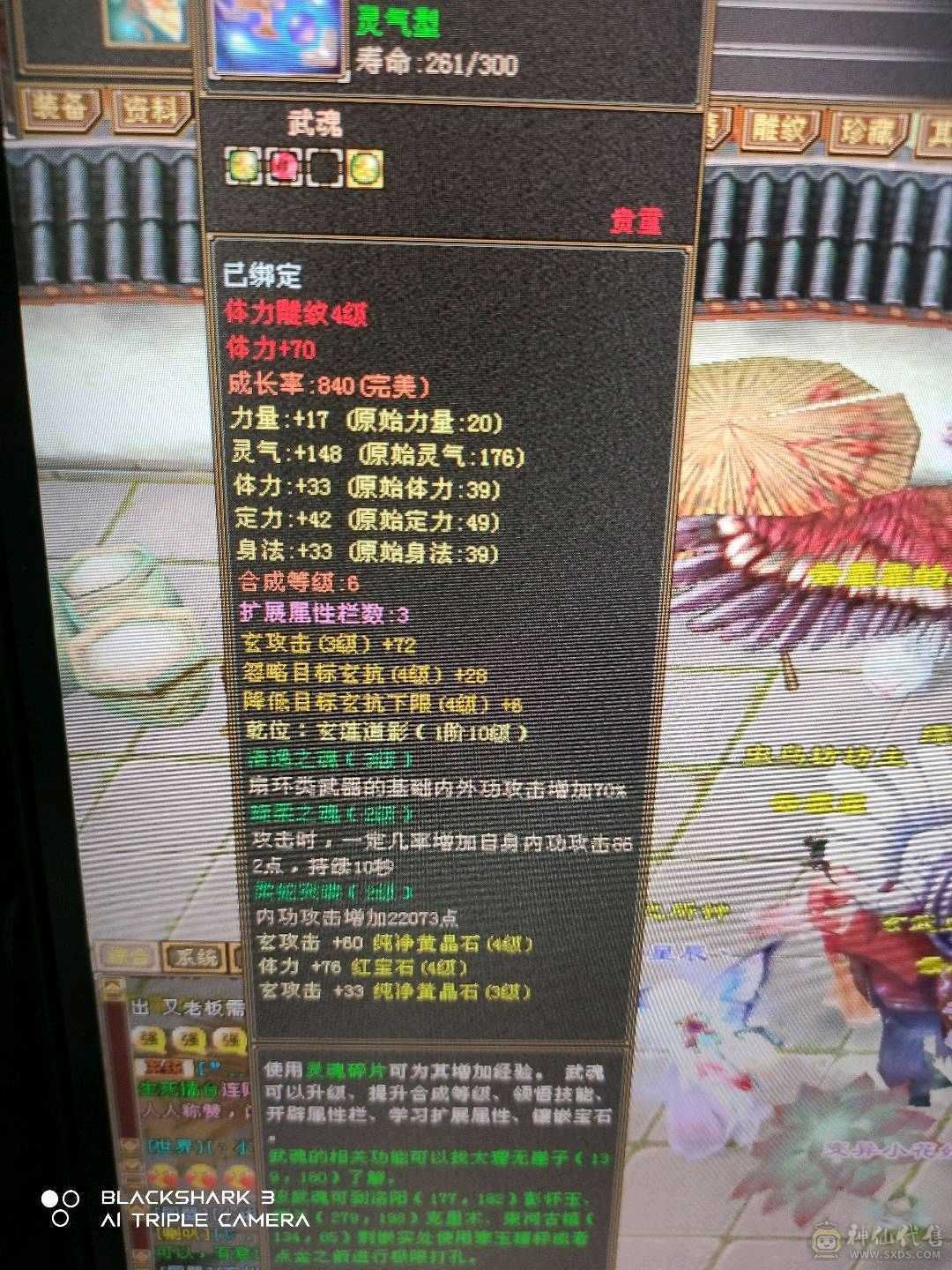 情怀职业，坐等技改。无状态19万血，上护体技能破二十万，五级体力四级属性，装备基本成型。上手即可白嫖。高级血祭，挂机宝宝都有，就灵武差点。大票也可刷。