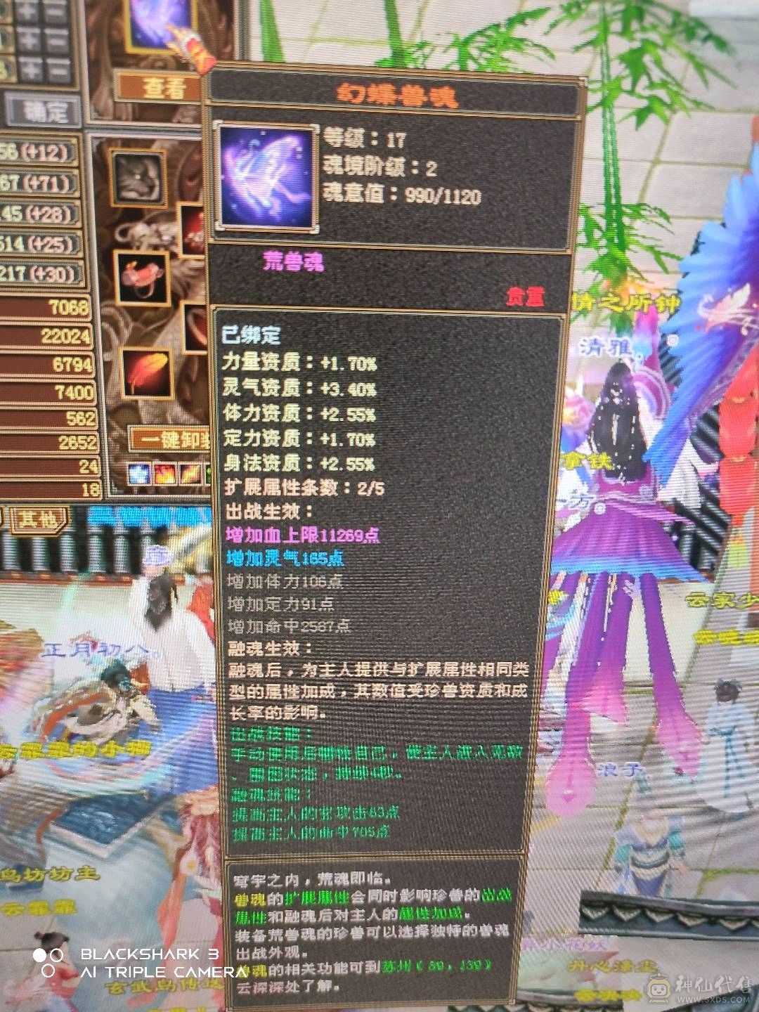 情怀职业，坐等技改。无状态19万血，上护体技能破二十万，五级体力四级属性，装备基本成型。上手即可白嫖。高级血祭，挂机宝宝都有，就灵武差点。大票也可刷。