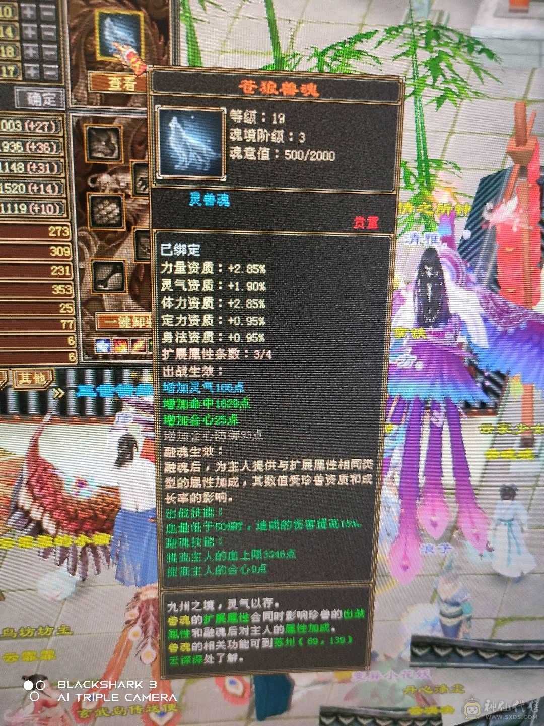 情怀职业，坐等技改。无状态19万血，上护体技能破二十万，五级体力四级属性，装备基本成型。上手即可白嫖。高级血祭，挂机宝宝都有，就灵武差点。大票也可刷。