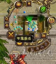 别☎️【特价.商人勿扰】无药裸属，5.2万命中，305会心攻，10套服装含💎，带双十附体，永久熊。