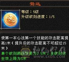 晚晚推荐：6体6属6抗8雕纹75万血，四抗，冰抗过千，火抗880，极品宝宝5神，盟会10级，裸面板