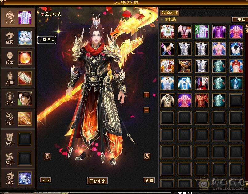 晚晚推荐：6体6属6抗8雕纹75万血，四抗，冰抗过千，火抗880，极品宝宝5神，盟会10级，裸面板