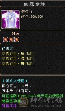 晚晚推荐：6体6属6抗8雕纹75万血，四抗，冰抗过千，火抗880，极品宝宝5神，盟会10级，裸面板