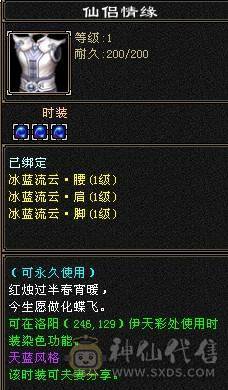 晚晚推荐：6体6属6抗8雕纹75万血，四抗，冰抗过千，火抗880，极品宝宝5神，盟会10级，裸面板