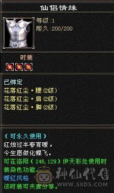 晚晚推荐：6体6属6抗8雕纹75万血，四抗，冰抗过千，火抗880，极品宝宝5神，盟会10级，裸面板