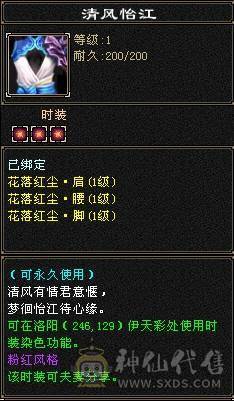 晚晚推荐：6体6属6抗8雕纹75万血，四抗，冰抗过千，火抗880，极品宝宝5神，盟会10级，裸面板