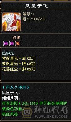 晚晚推荐：6体6属6抗8雕纹75万血，四抗，冰抗过千，火抗880，极品宝宝5神，盟会10级，裸面板