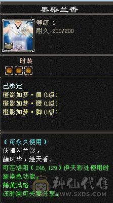 晚晚推荐：6体6属6抗8雕纹75万血，四抗，冰抗过千，火抗880，极品宝宝5神，盟会10级，裸面板