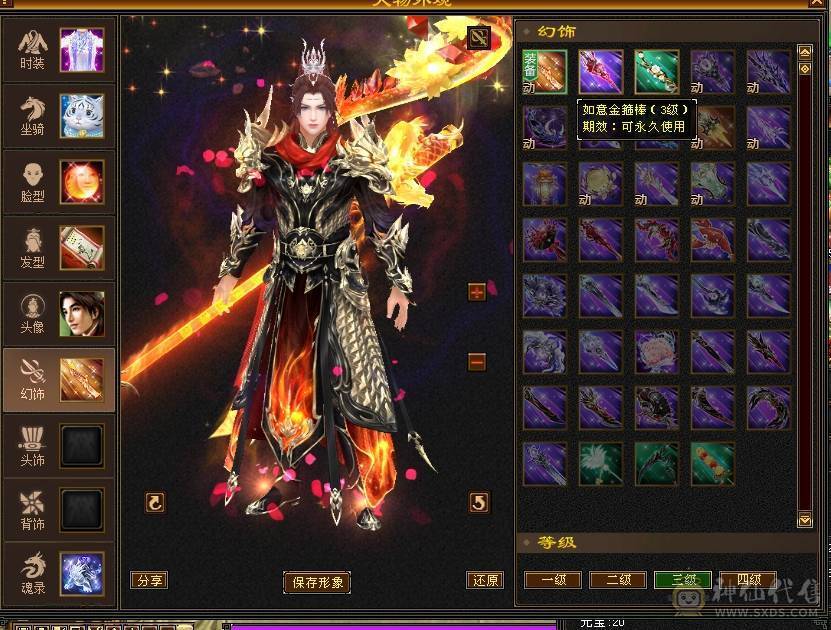 晚晚推荐：6体6属6抗8雕纹75万血，四抗，冰抗过千，火抗880，极品宝宝5神，盟会10级，裸面板
