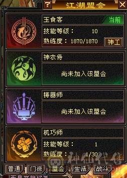 晚晚推荐：6体6属6抗8雕纹75万血，四抗，冰抗过千，火抗880，极品宝宝5神，盟会10级，裸面板