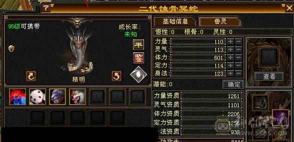 晚晚推荐：6体6属6抗8雕纹75万血，四抗，冰抗过千，火抗880，极品宝宝5神，盟会10级，裸面板
