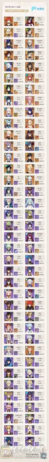 梦见月退坑的，便宜出