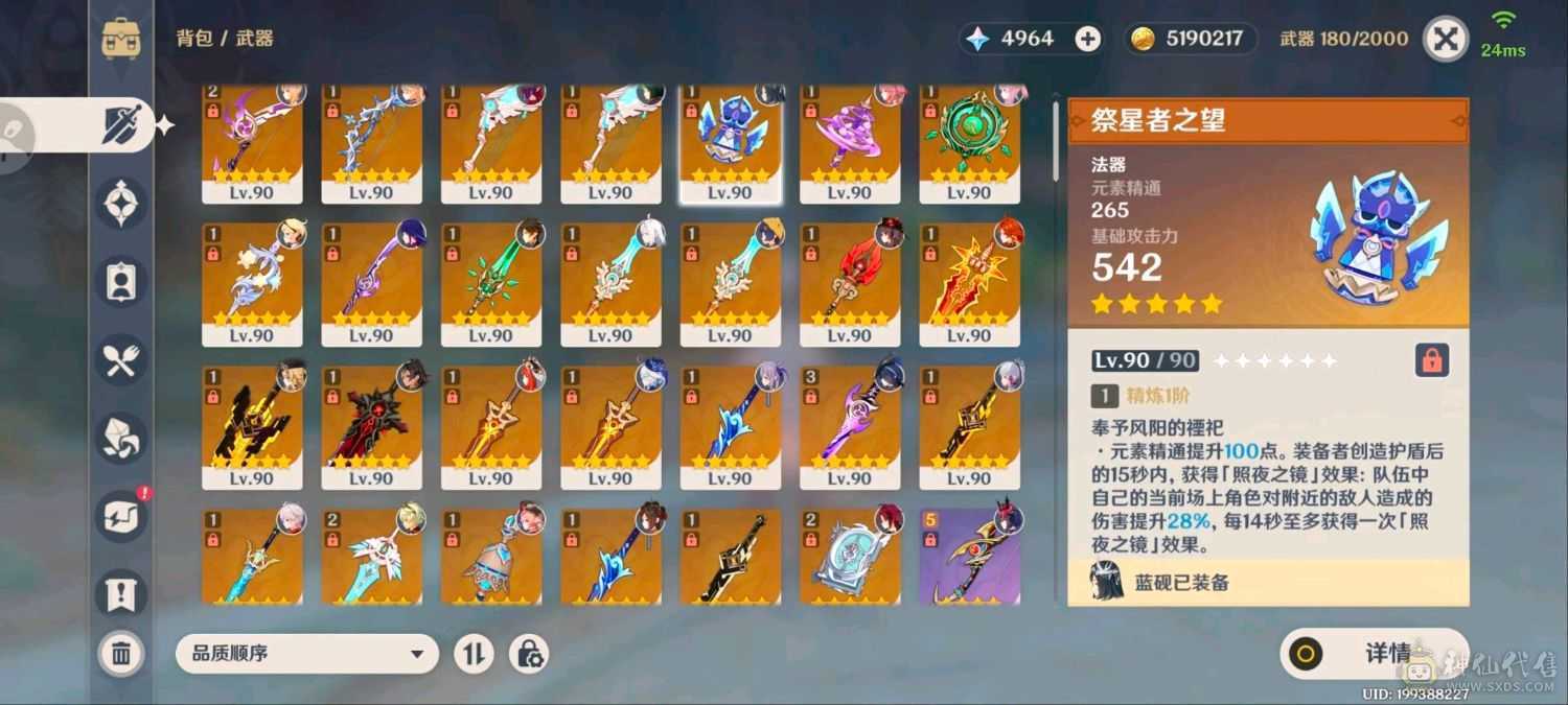 梦见月退坑的，便宜出