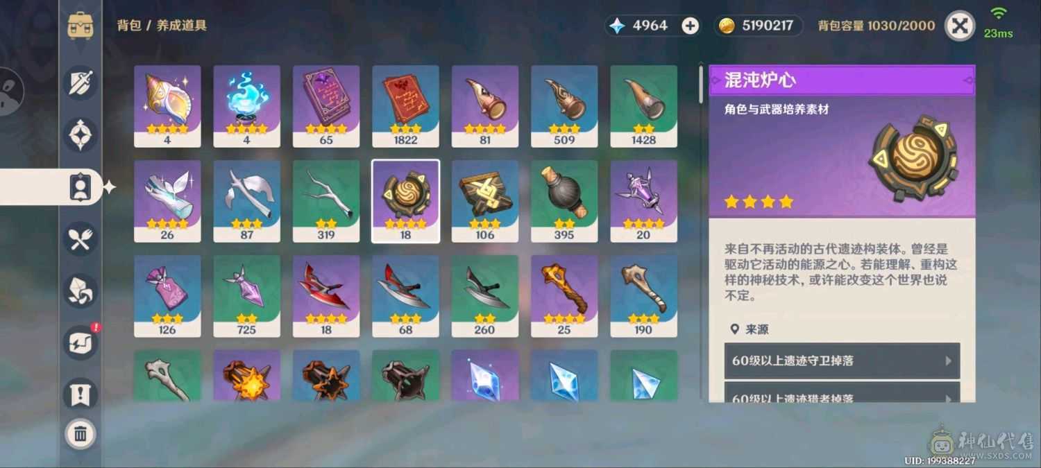 梦见月退坑的，便宜出