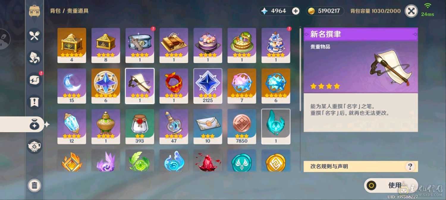 梦见月退坑的，便宜出
