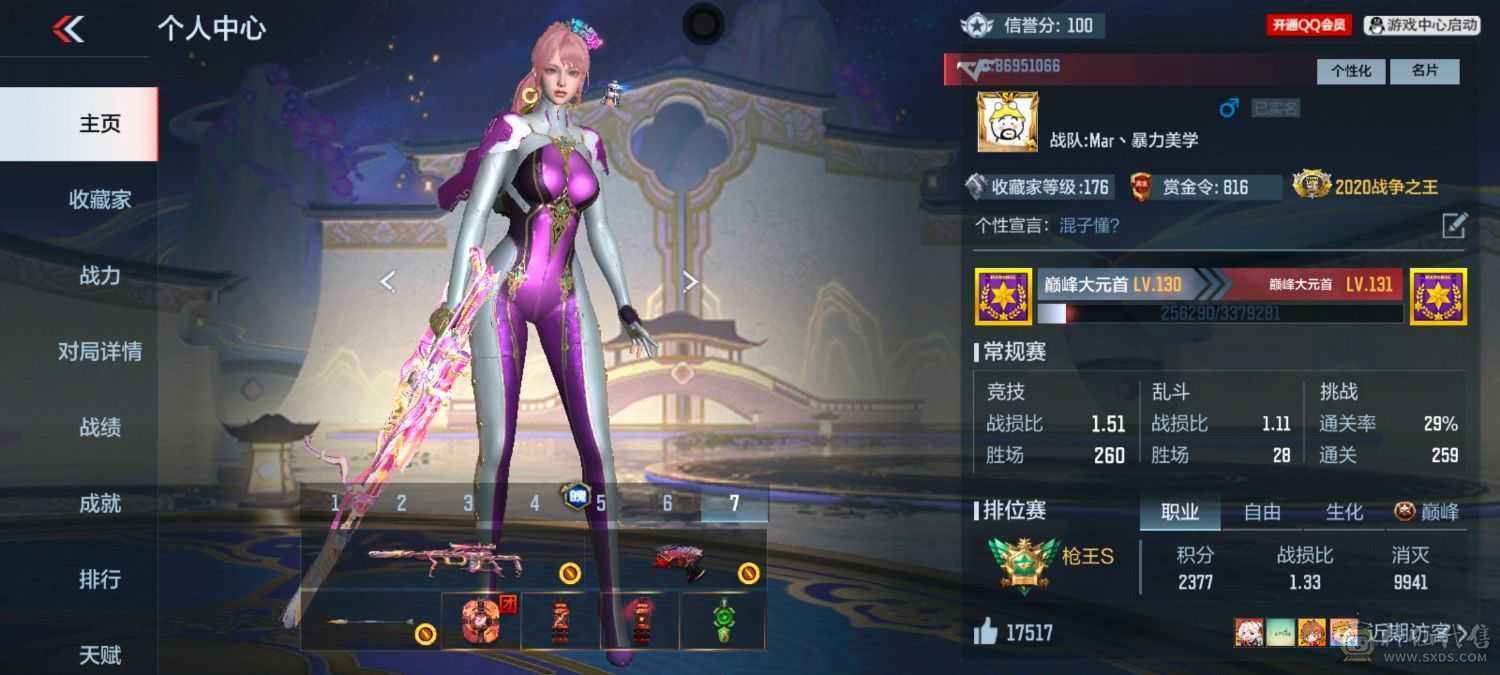极品3至尊黑龙魂m200权王影心势翼魄戮怒孟德奉先策套仲达星象游骑兵本初套仁德可二次全网性价比超高来秒入手