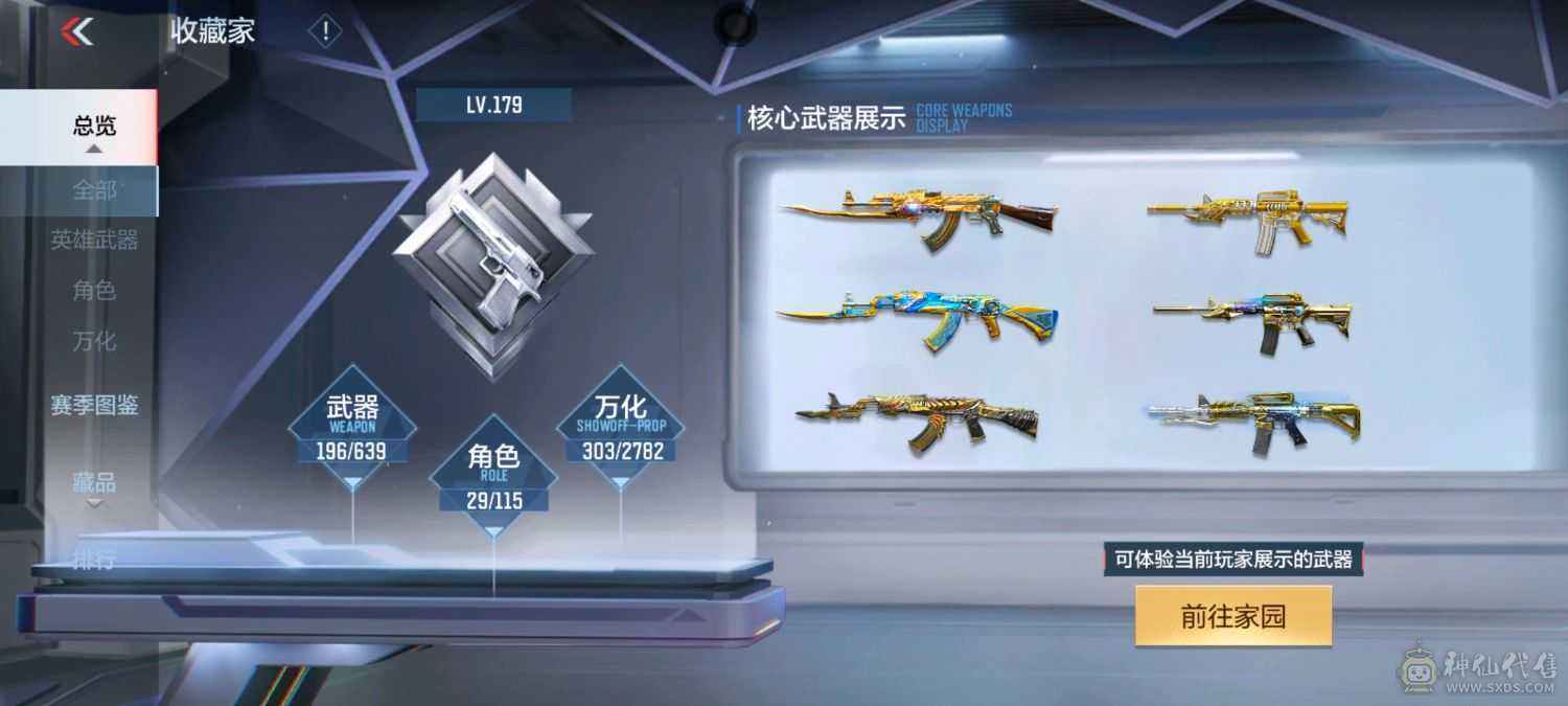 极品3至尊黑龙魂m200权王影心势翼魄戮怒孟德奉先策套仲达星象游骑兵本初套仁德可二次全网性价比超高来秒入手
