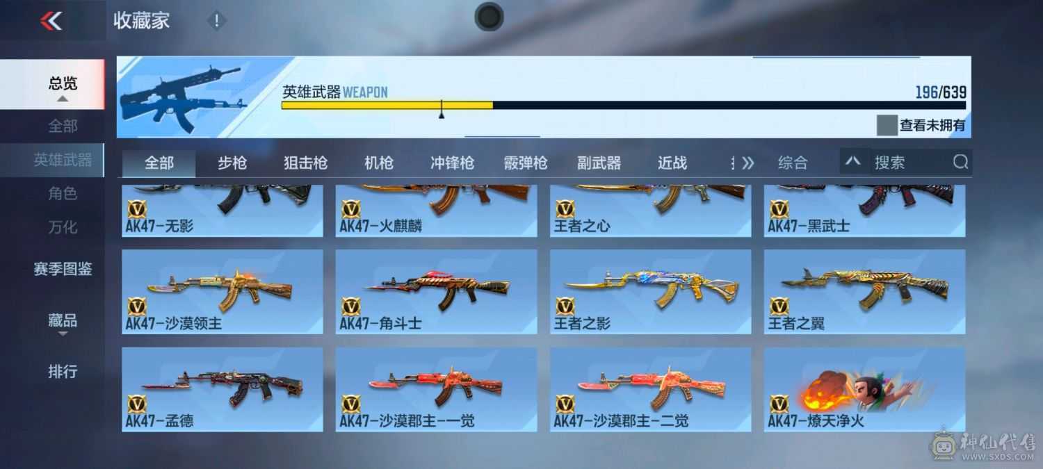 极品3至尊黑龙魂m200权王影心势翼魄戮怒孟德奉先策套仲达星象游骑兵本初套仁德可二次全网性价比超高来秒入手