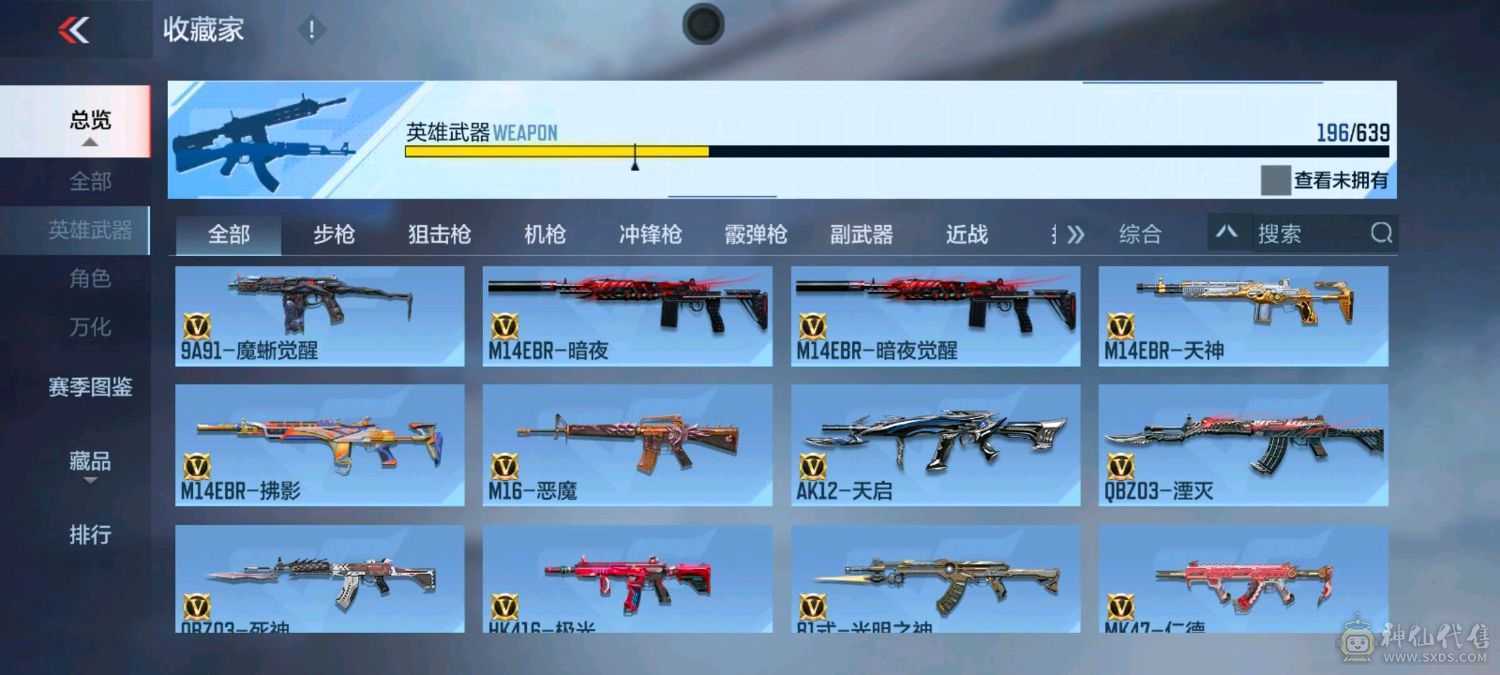 极品3至尊黑龙魂m200权王影心势翼魄戮怒孟德奉先策套仲达星象游骑兵本初套仁德可二次全网性价比超高来秒入手