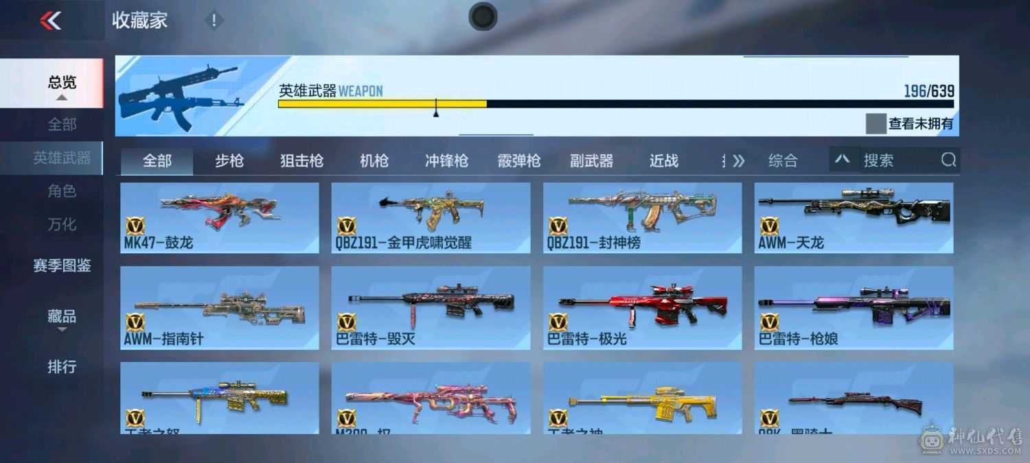 极品3至尊黑龙魂m200权王影心势翼魄戮怒孟德奉先策套仲达星象游骑兵本初套仁德可二次全网性价比超高来秒入手