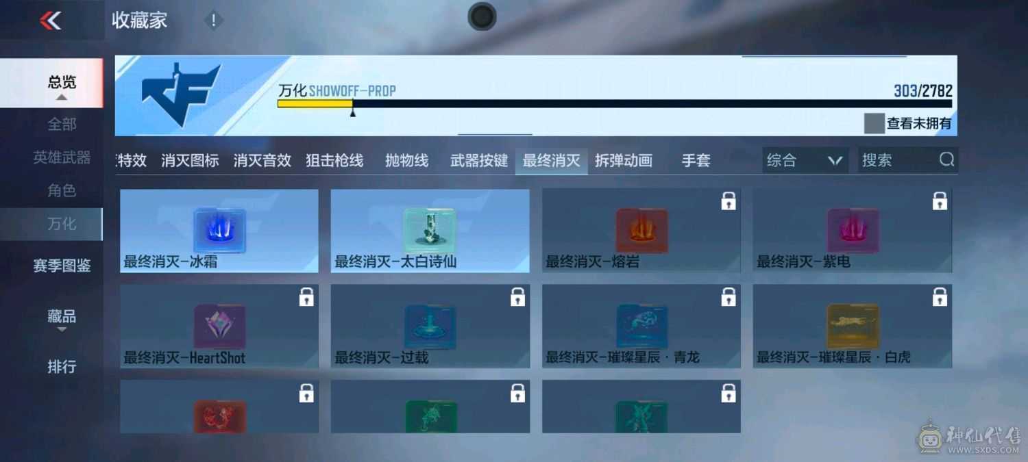 极品3至尊黑龙魂m200权王影心势翼魄戮怒孟德奉先策套仲达星象游骑兵本初套仁德可二次全网性价比超高来秒入手
