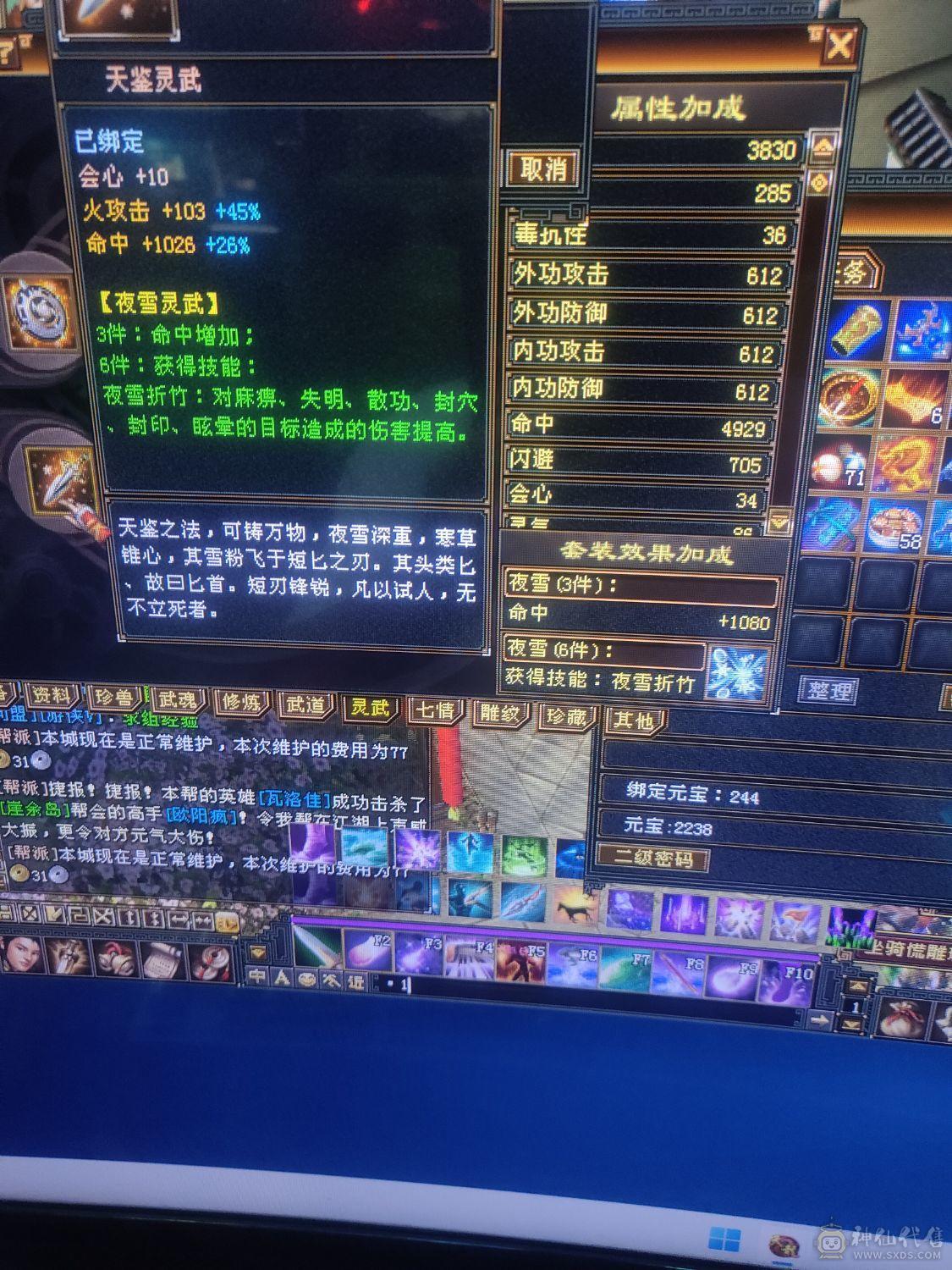 5属性4防随便白嫖都能上5千属
