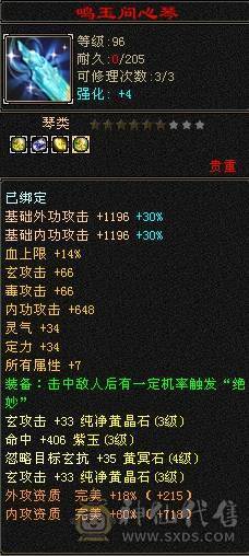 满3曼陀 暴击嘎嘎猛