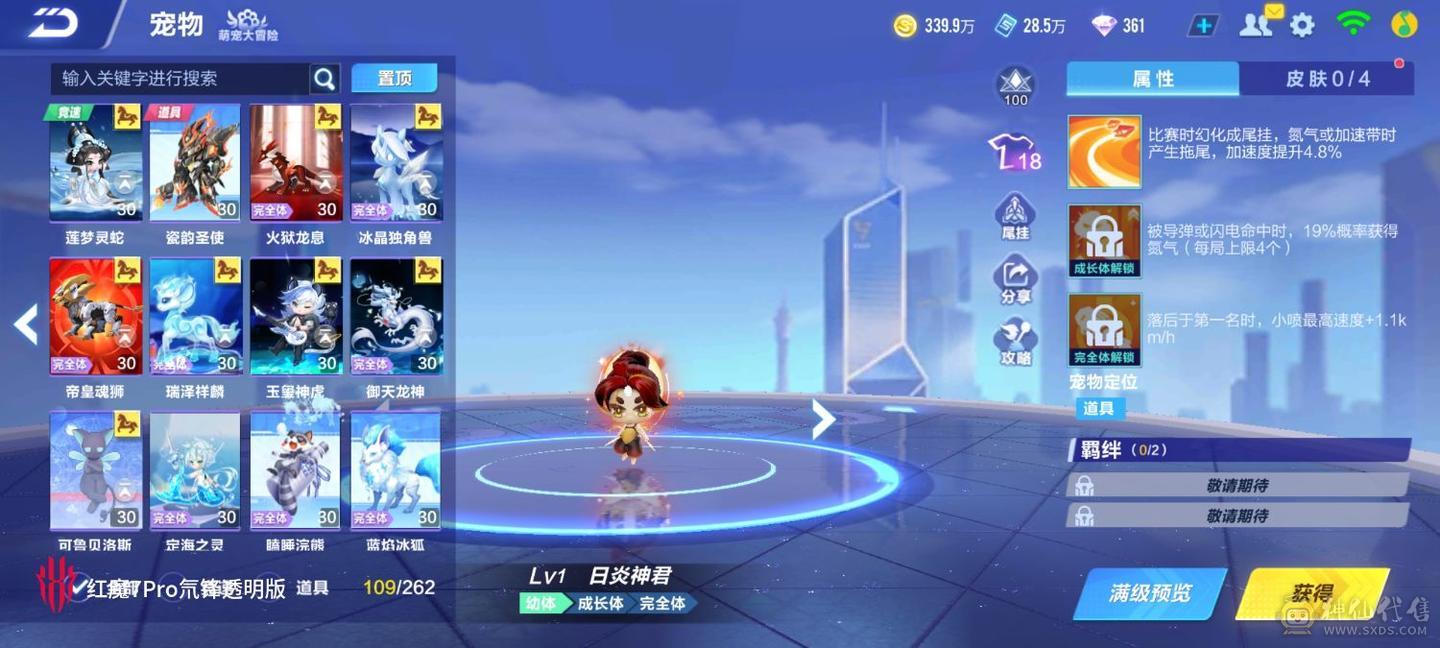 FC128685号 【安卓QQ】 【可二次实名】 贵族14全t全7介热门宠全有