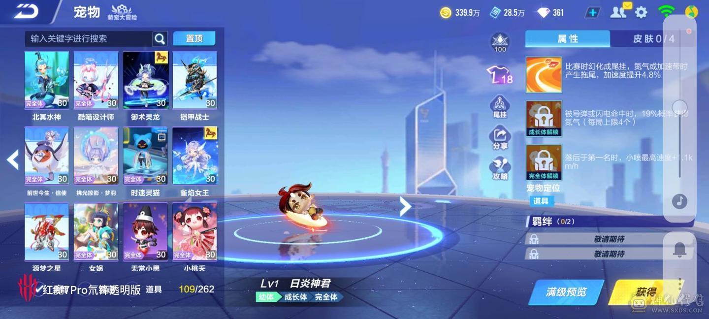 FC128685号 【安卓QQ】 【可二次实名】 贵族14全t全7介热门宠全有