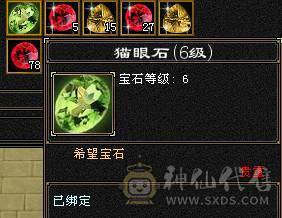 晚晚推荐：43万血19万蓝 极限5带6 7带8雕 细节拉满气武当 