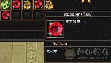 晚晚推荐：43万血19万蓝 极限5带6 7带8雕 细节拉满气武当 