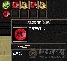 晚晚推荐：43万血19万蓝 极限5带6 7带8雕 细节拉满气武当 