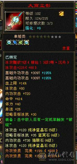 五体五属能混天外每月4000多yb几个月回本