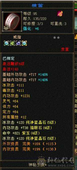 五体五属能混天外每月4000多yb几个月回本