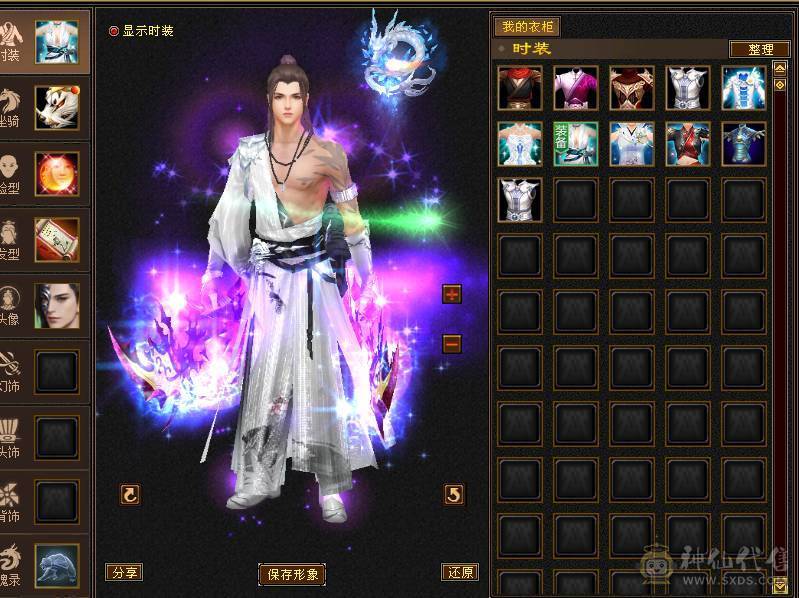 5带6四杂抗天山，有一套减抗05，6荒4神，神兽词条完美