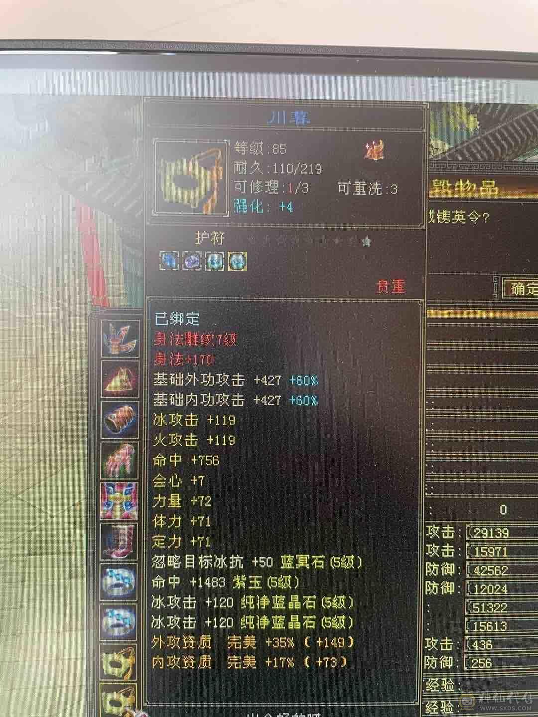 暴力卡级天山