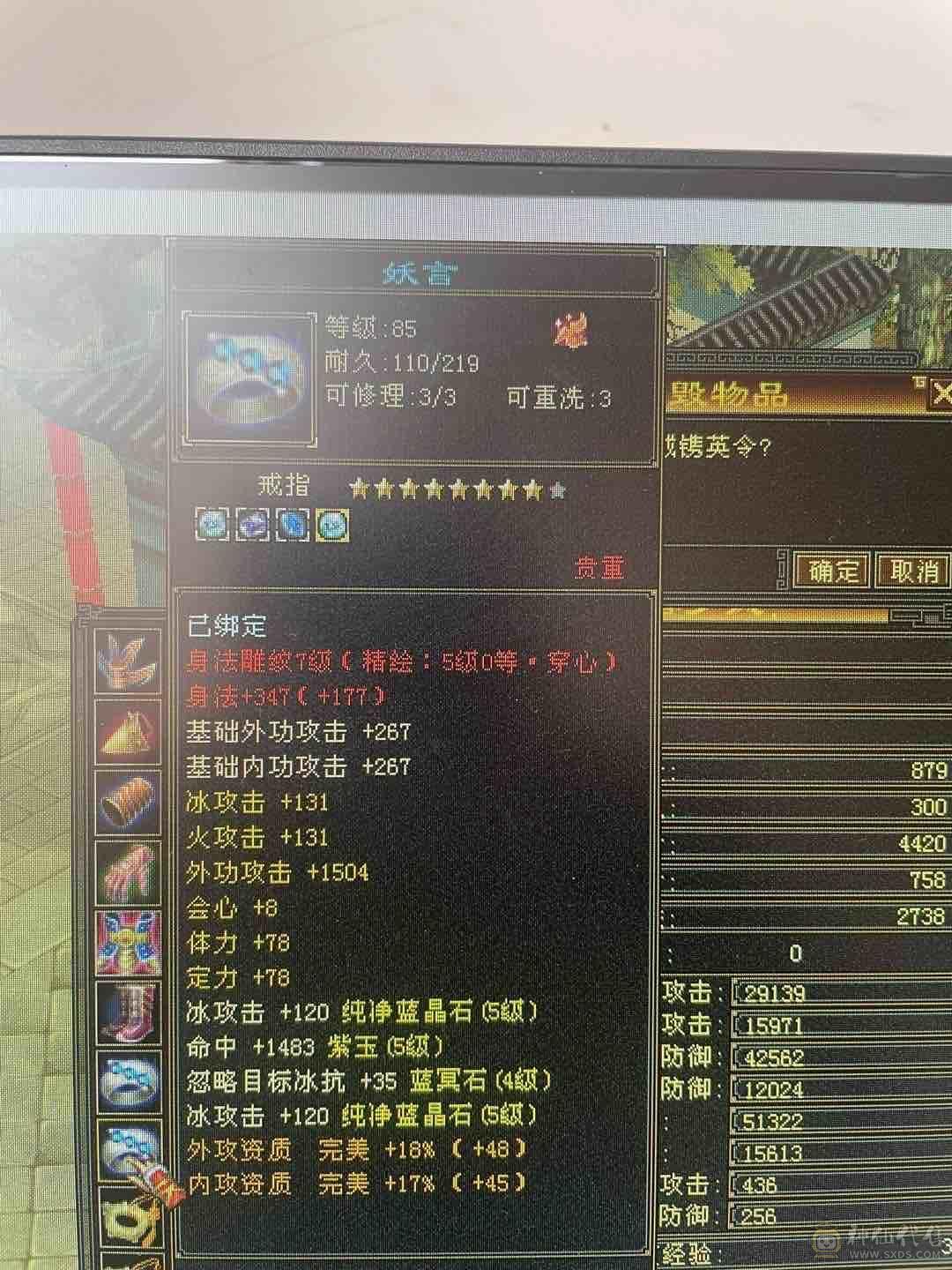 暴力卡级天山