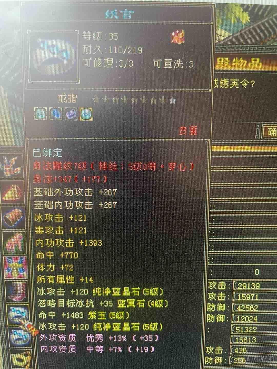 暴力卡级天山