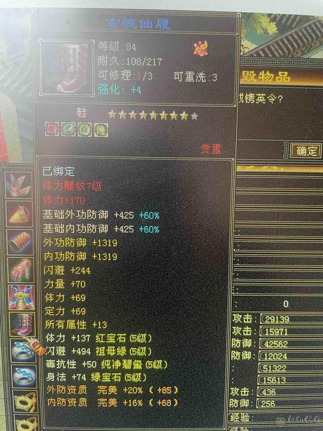 暴力卡级天山