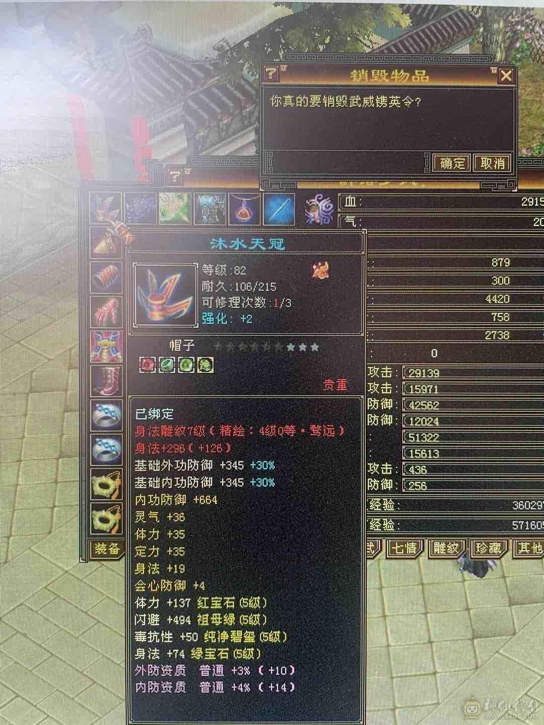 暴力卡级天山